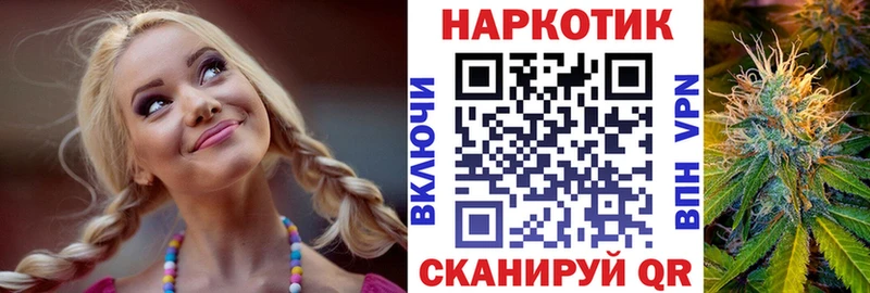 Сколько стоит Воскресенск МАРИХУАНА  Меф мяу мяу  А ПВП  Метадон  КОКАИН  кракен как войти  ГАШИШ 