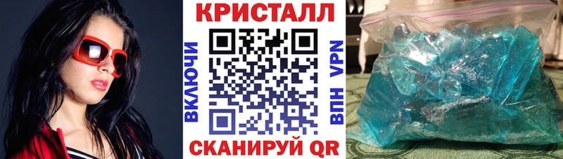 АМФЕТАМИН 97%  МЕГА ССЫЛКА  Воскресенск 