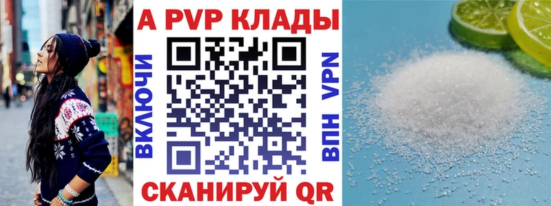 shop формула Воскресенск A-PVP крисы CK как найти наркотики
