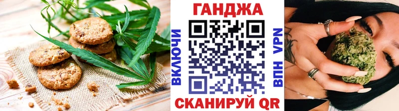 где продают наркотики  Воскресенск  Cannafood марихуана 