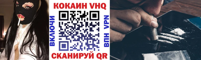 КОКАИН 99%  сколько стоит  Воскресенск 