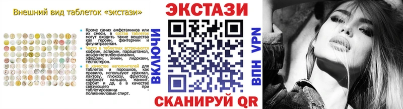 Экстази круглые  где купить наркоту  Воскресенск 