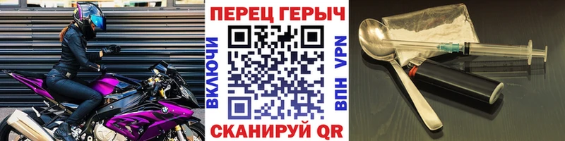 Героин VHQ Воскресенск
