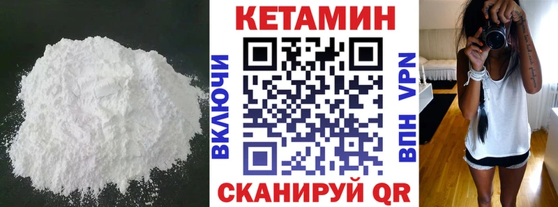 купить   Воскресенск  kraken ТОР  Кетамин ketamine 