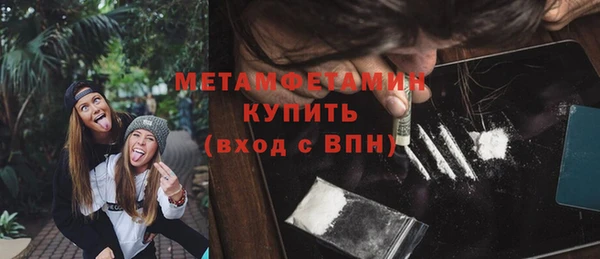 гидра Нефтегорск