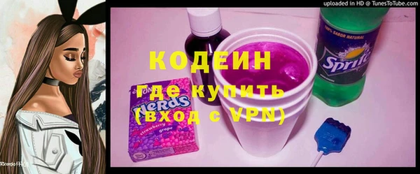 амфетамин Володарск