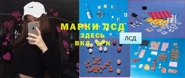 альфа пвп VHQ Волоколамск