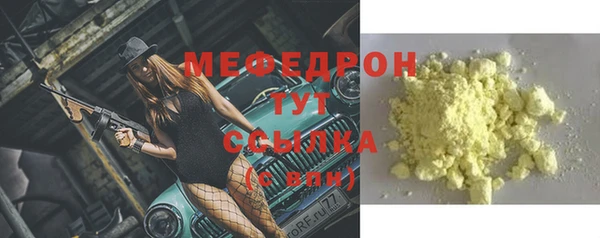 метадон Бородино