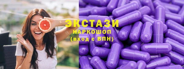 прущие грибы Волосово