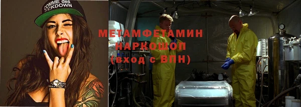амфетамин Володарск