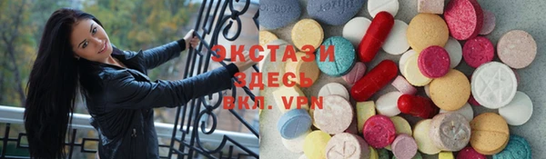 амфетамин Володарск