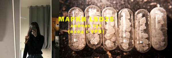 mdma Бронницы