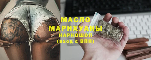 альфа пвп VHQ Волоколамск