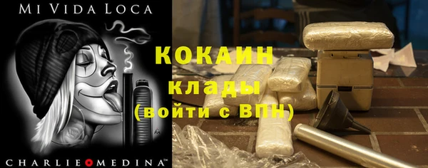 амфетамин Володарск