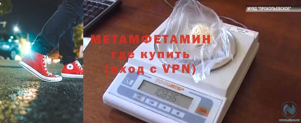 альфа пвп VHQ Волоколамск