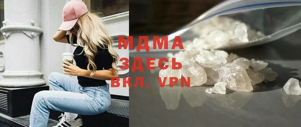 амфетамин Володарск