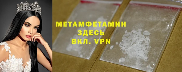 таблы Верхнеуральск