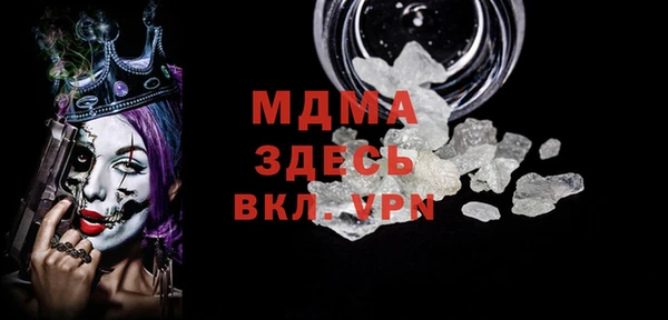 альфа пвп VHQ Волоколамск