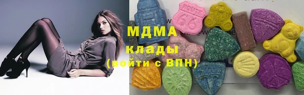 амфетамин Володарск