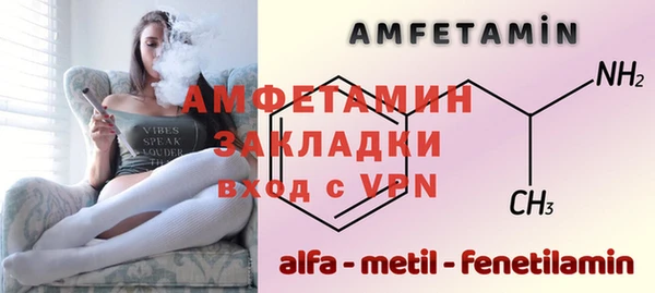 прущие грибы Волосово