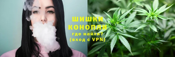 альфа пвп VHQ Волоколамск
