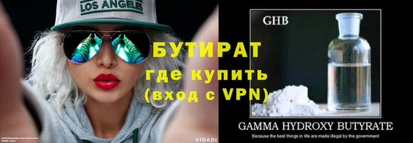прущие грибы Волосово