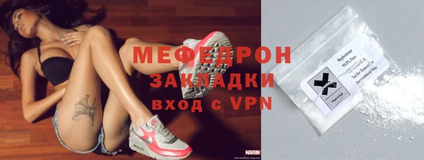 амфетамин Володарск