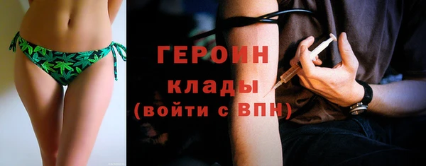 альфа пвп VHQ Волоколамск