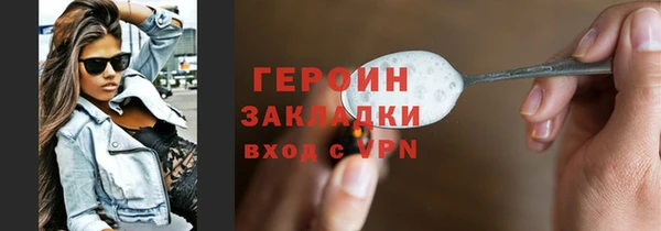 альфа пвп VHQ Волоколамск