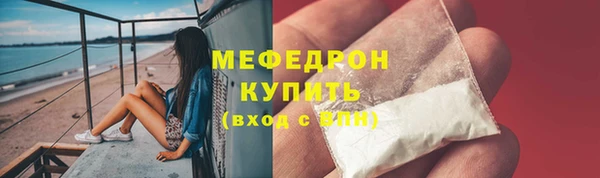 амфетамин Володарск