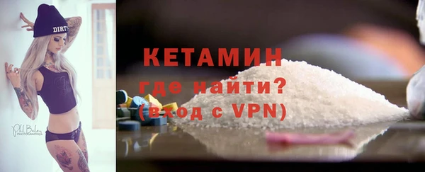 амфетамин Володарск