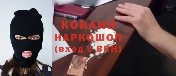 амфетамин Володарск
