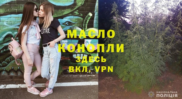 альфа пвп VHQ Волоколамск