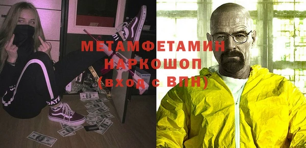 прущие грибы Волосово