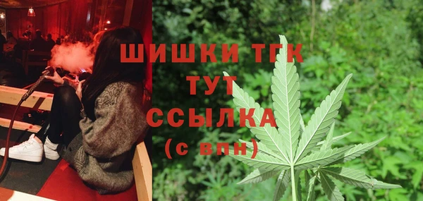 амфетамин Володарск