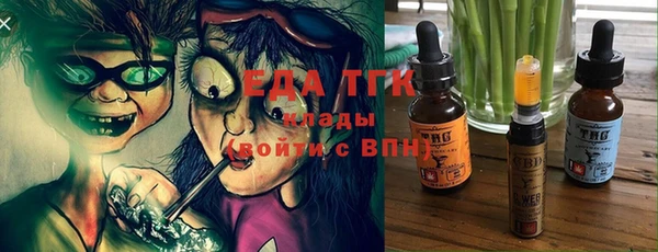 альфа пвп VHQ Волоколамск