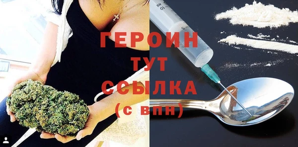 амфетамин Володарск