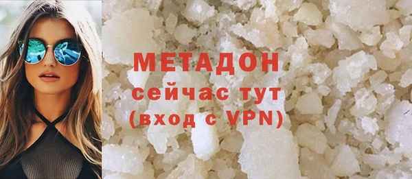 прущие грибы Волосово