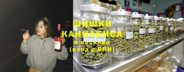 альфа пвп VHQ Волоколамск