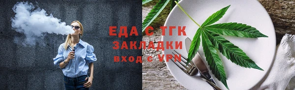 альфа пвп VHQ Волоколамск