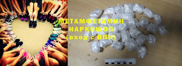 амфетамин Володарск