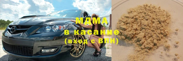 альфа пвп VHQ Волоколамск