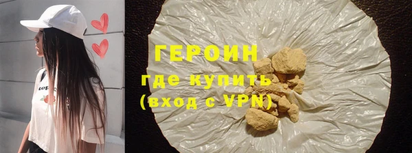 прущие грибы Волосово