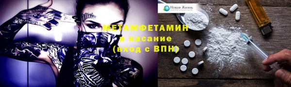 амфетамин Володарск