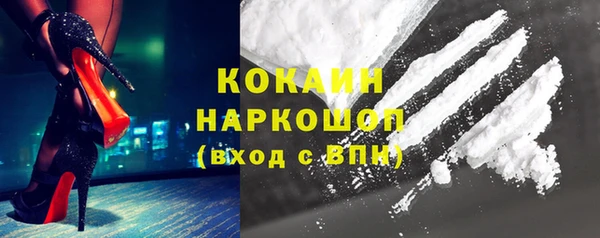 альфа пвп VHQ Волоколамск