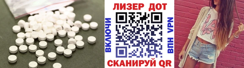 Лсд 25 экстази ecstasy  Воскресенск 