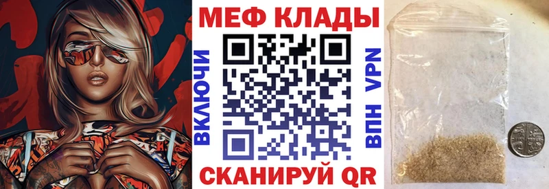 Мефедрон мяу мяу Воскресенск
