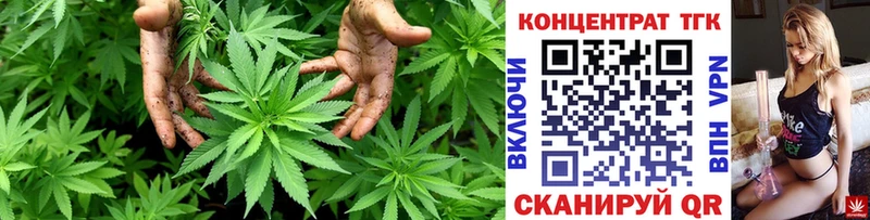 как найти закладки  МЕГА   ТГК концентрат  Воскресенск 